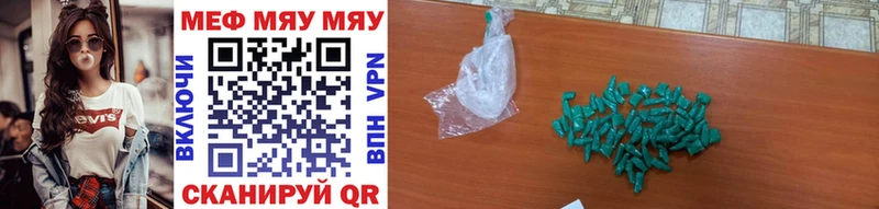 Виды наркоты Баксан Конопля МДМА Галлюциногенные грибы ГАШИШ COCAIN Alpha PVP Меф мяу мяу