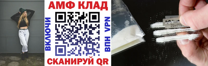 Амфетамин Premium  хочу наркоту  Баксан 