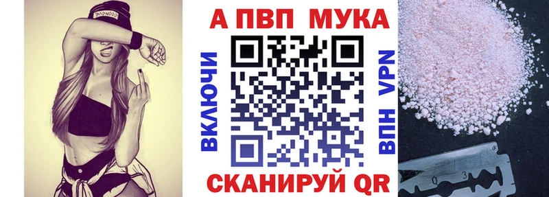 Alpha PVP СК  hydra ТОР  Баксан 