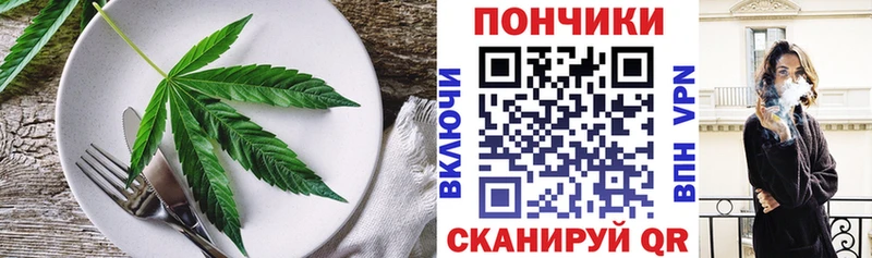 Печенье с ТГК конопля Баксан