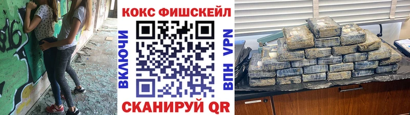 COCAIN 99%  цены   Баксан 