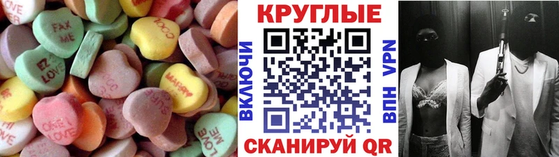 Экстази TESLA где найти Баксан