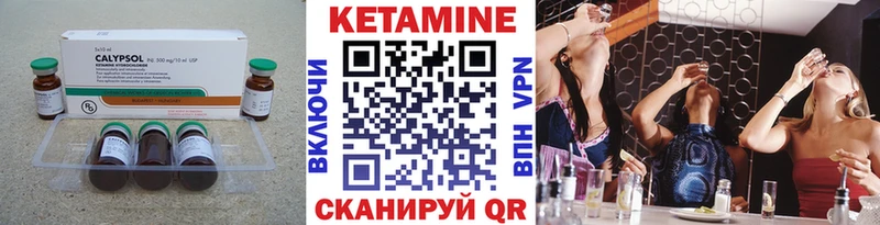 Кетамин ketamine  Баксан 