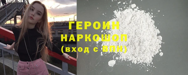 гашик Армянск