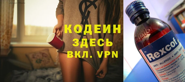 марки lsd Аркадак