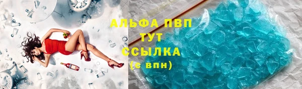 марки lsd Аркадак