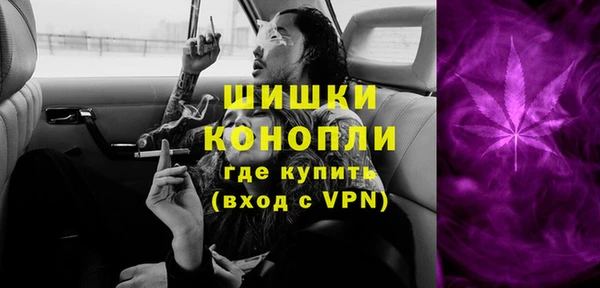 гашик Армянск