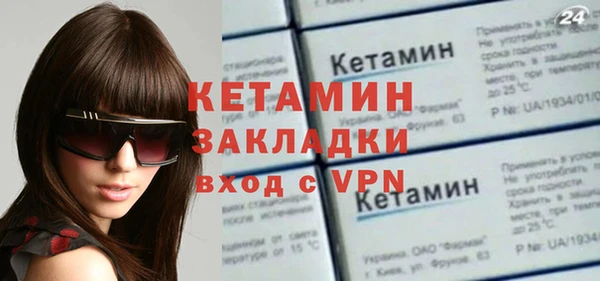 гашик Армянск