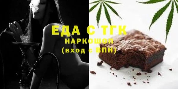 прущая мука Арсеньев