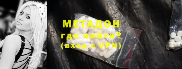 гашик Армянск