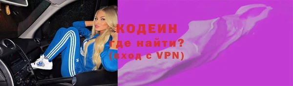 марки lsd Аркадак