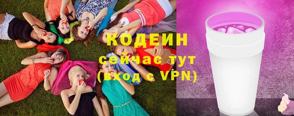 марки lsd Аркадак