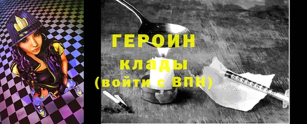 марки lsd Аркадак