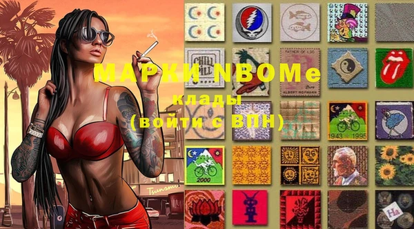 марки lsd Аркадак