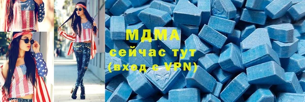 марки lsd Аркадак