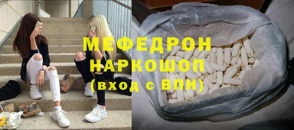 герыч Бердск