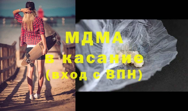 марки lsd Аркадак