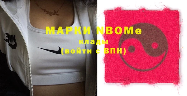 гашик Армянск