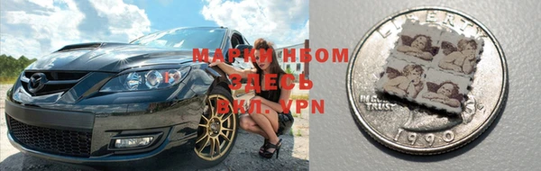 гашик Армянск