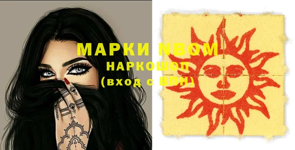 гашик Армянск