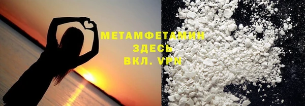 гашик Армянск