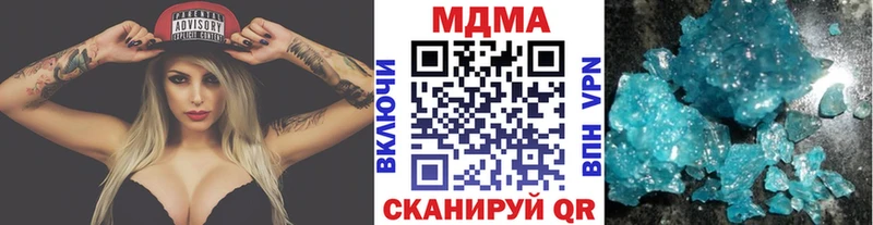 MDMA молли  Баксан 
