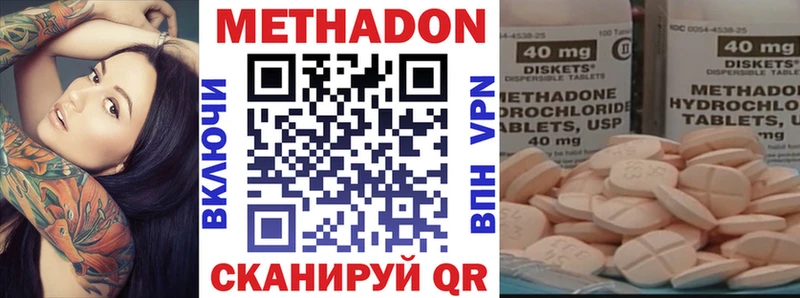 МЕТАДОН кристалл  купить наркотики цена  Баксан 