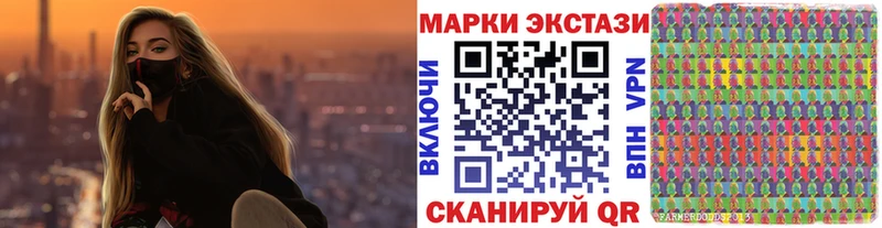 ОМГ ОМГ зеркало  Баксан  Марки N-bome 1500мкг 