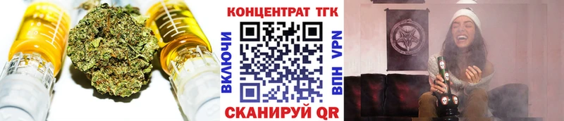 Дистиллят ТГК концентрат  Баксан 