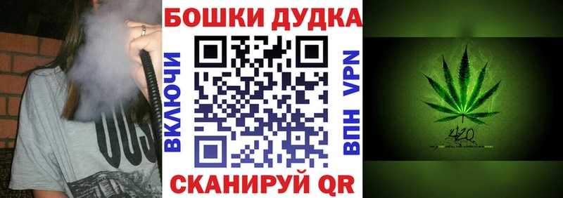 Бошки Шишки AK-47  Баксан 