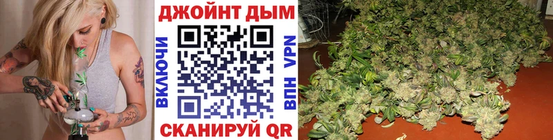 МАРИХУАНА LSD WEED Баксан